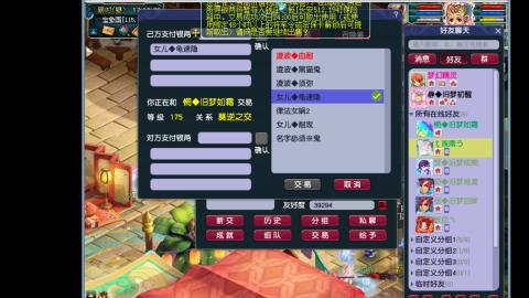 艰难前行的凌波三法