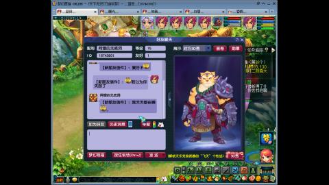 刀剑似梦之5秒队