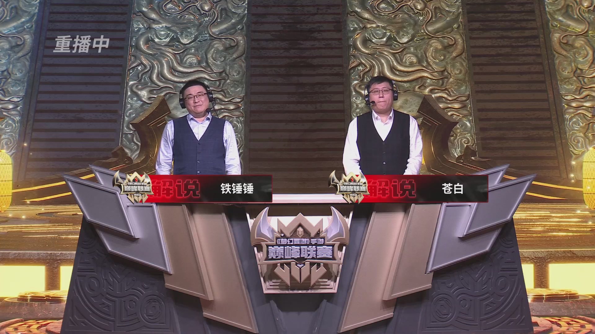 梦幻西游手游巅峰联赛S12常规赛