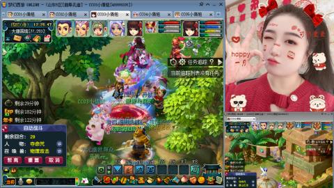 曲阜孔庙（青岛即墨姑娘）