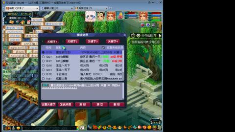 江南野外1PS4PT