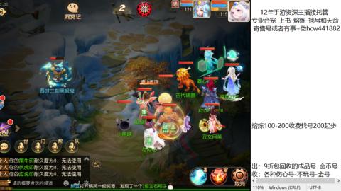 接熔练-估价找号-金银-托管剑会练宠月饼