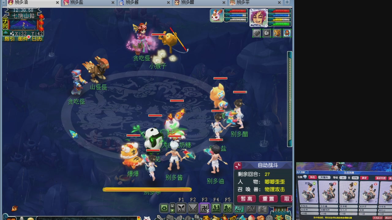10个一组175