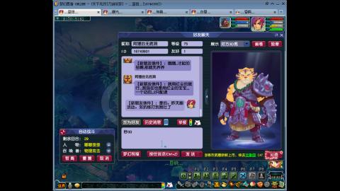刀剑似梦之5秒队