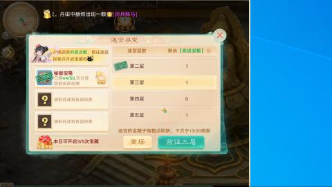 群雄决赛
