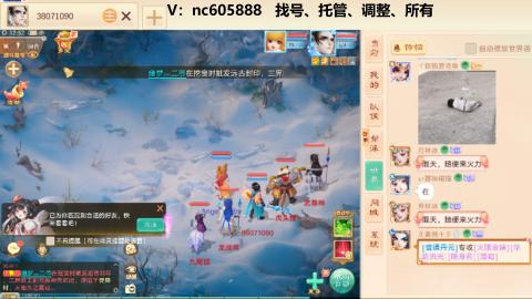 好好播 好好活 越努力 越幸运~