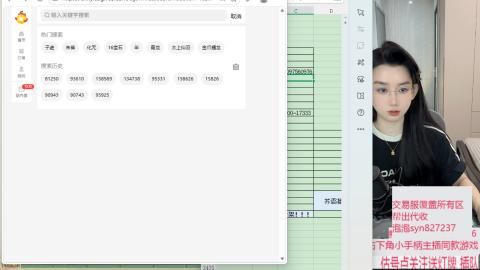 交易服覆盖所有区  收物资