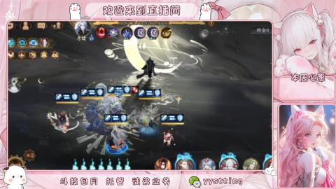 你不开心就看我直播咯