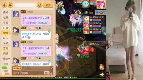 免费带鬼呀