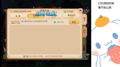 可可爱爱没有脑袋