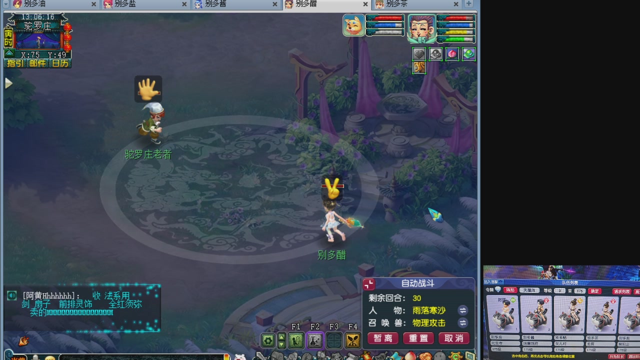 10个一组175
