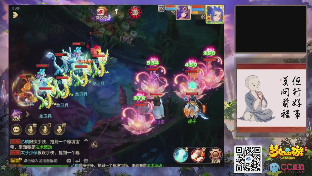 恭喜发财！！新服2026上线！！！！