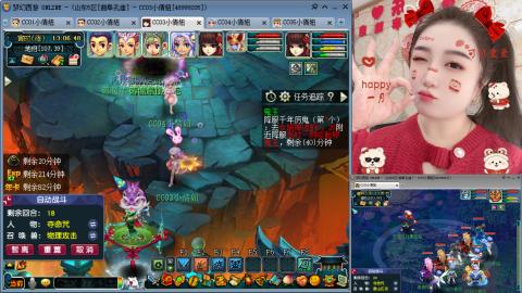 曲阜孔庙（青岛即墨姑娘）