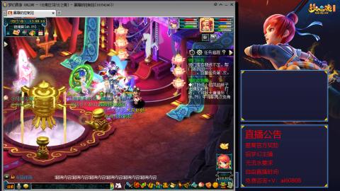【彩云之南】144难民第518天