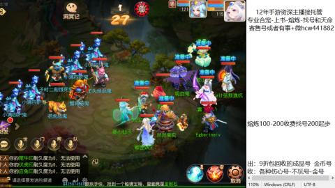 接熔练-估价找号-金银-托管剑会练宠月饼