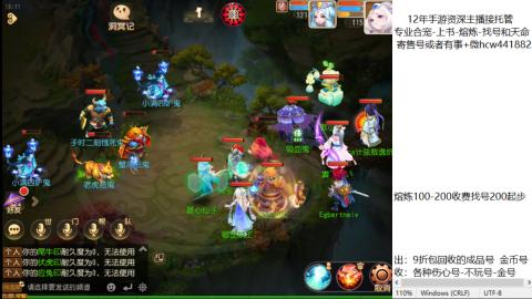 接熔练-找号-金银-练宠粽子月饼