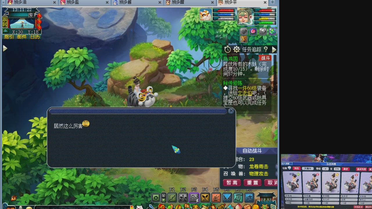 10个一组175