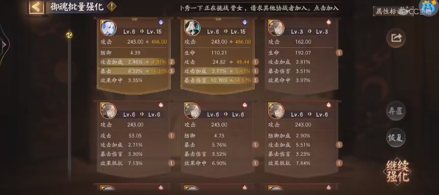 晴明扇投放点