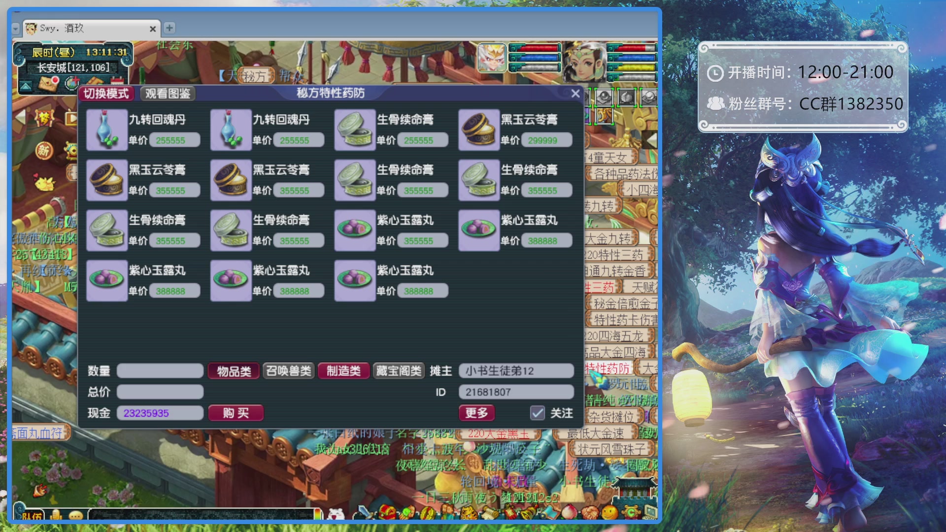 175第一视角PK解说