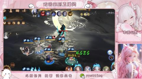 你不开心就看我直播咯
