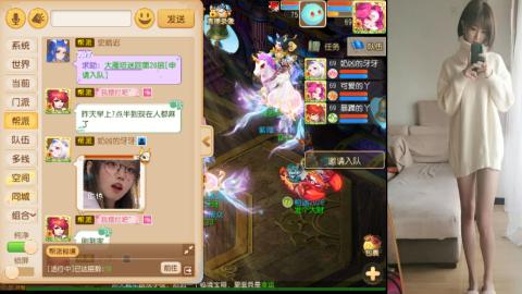 免费带鬼呀