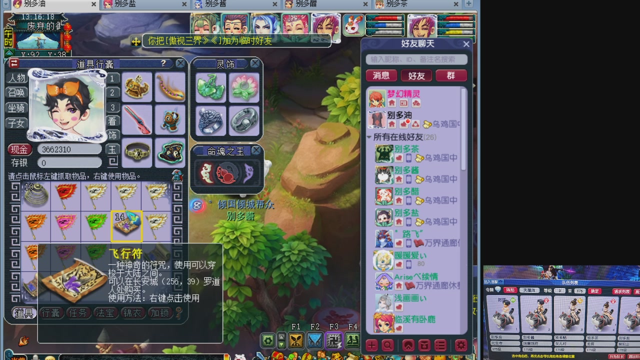 10个一组175