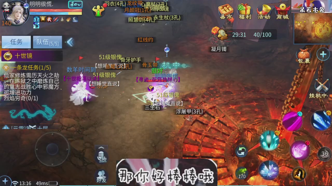 接托管
