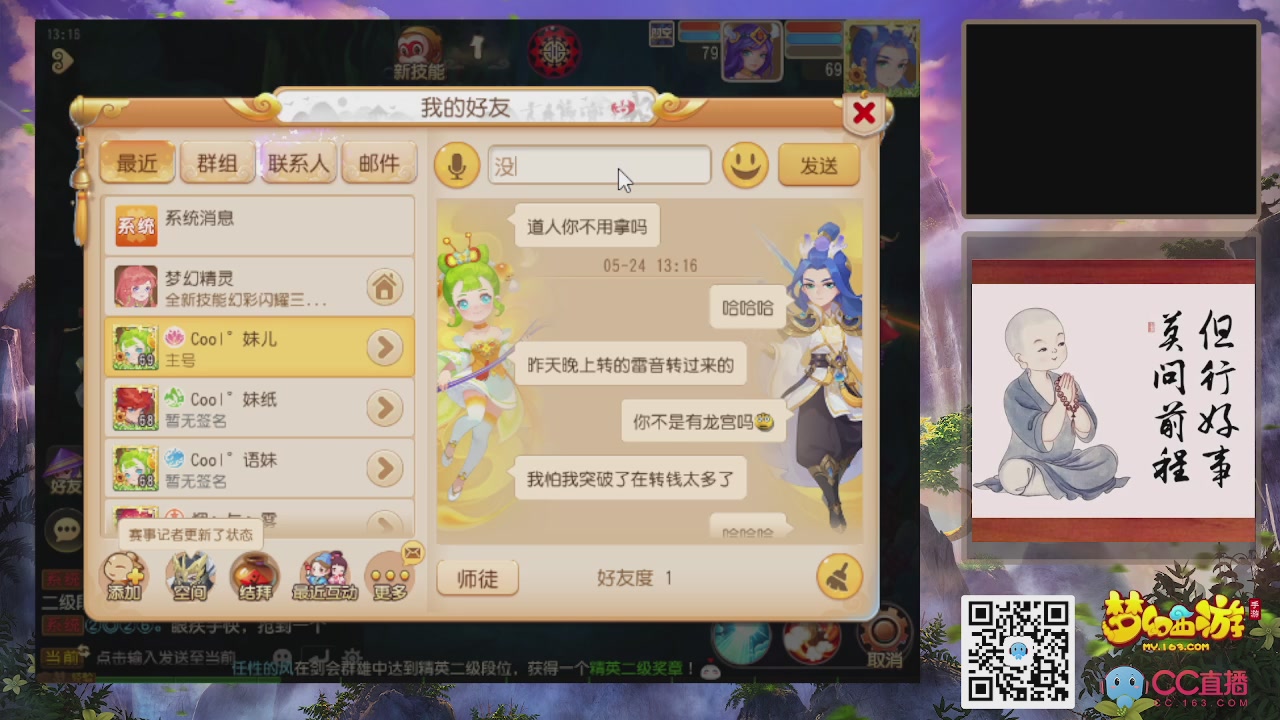 恭喜发财！！新服2026上线！！！！