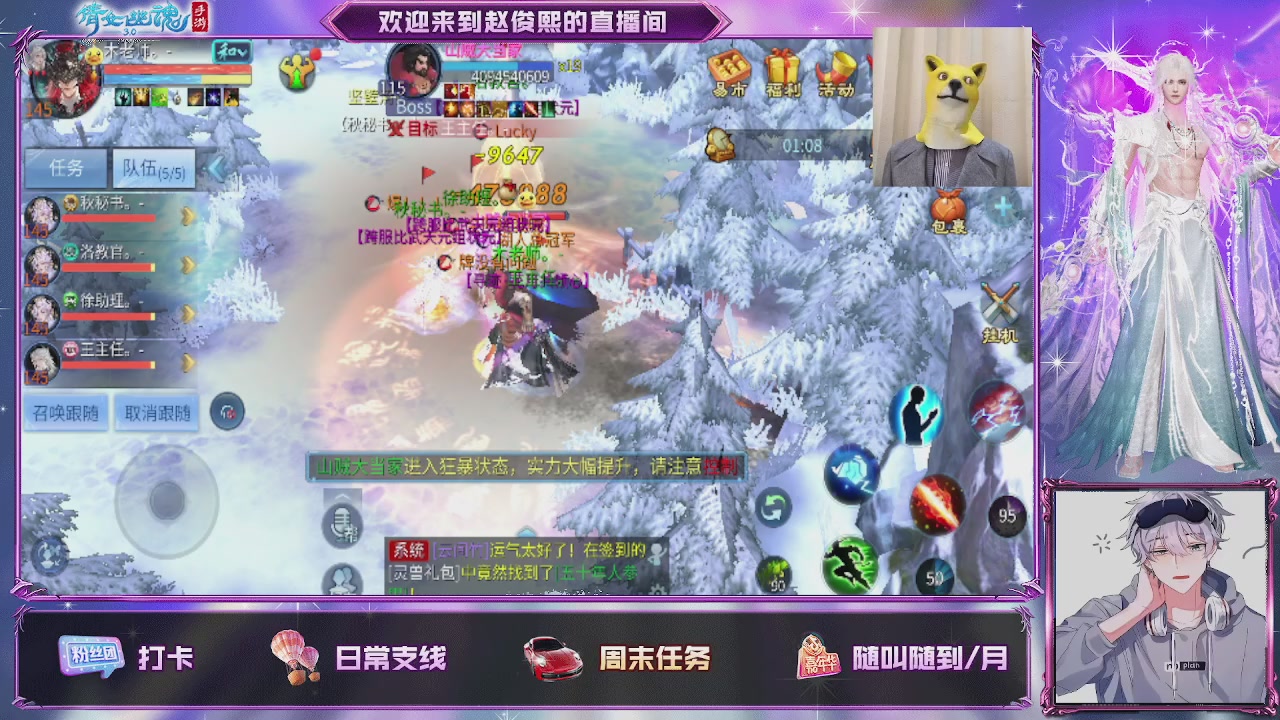 接托管、接各种~
