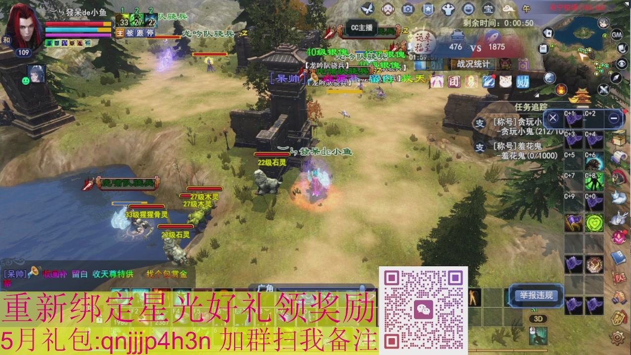 1级就可以绑星光接集影法器