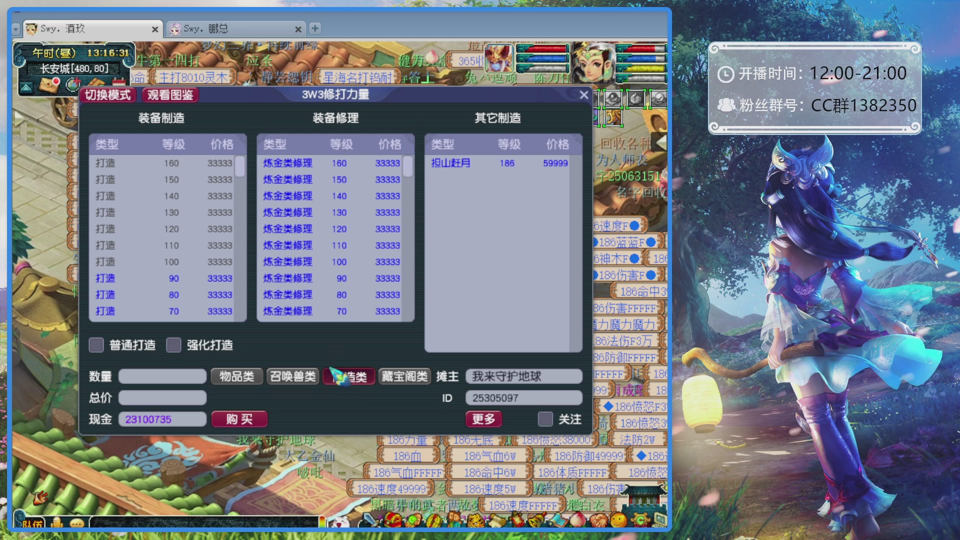175第一视角PK解说