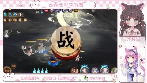 托管小赛季滴滴
