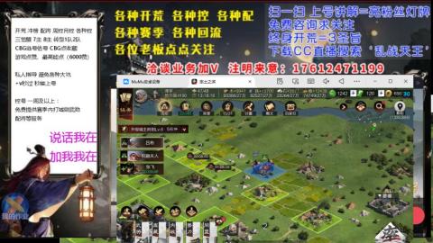 [3]配将开荒修车找号冲榜
