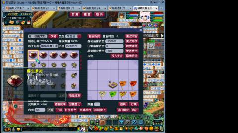 江南野外1PS4PT