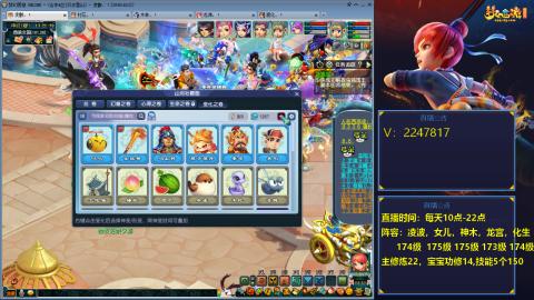 174级难民3法