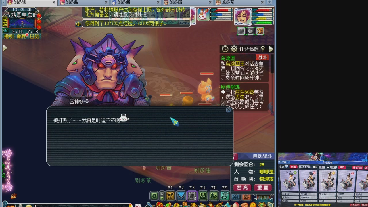 10个一组175