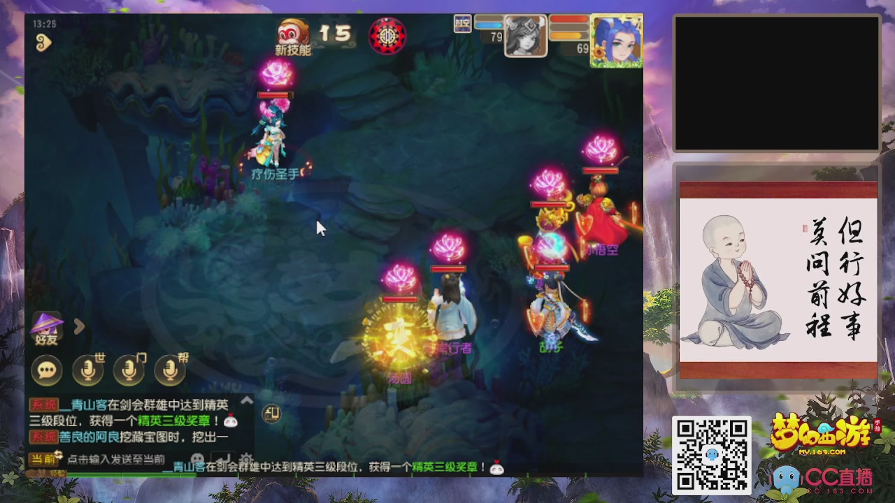 恭喜发财！！新服2026上线！！！！