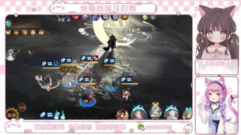 托管小赛季滴滴