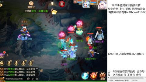 接熔练-估价找号-金银-托管剑会练宠月饼