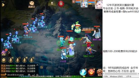 接熔练-找号-金银-练宠粽子月饼