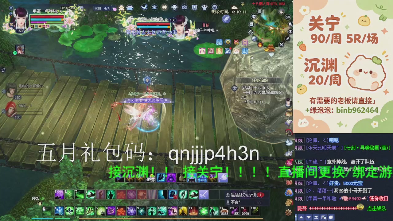接沉渊，关宁