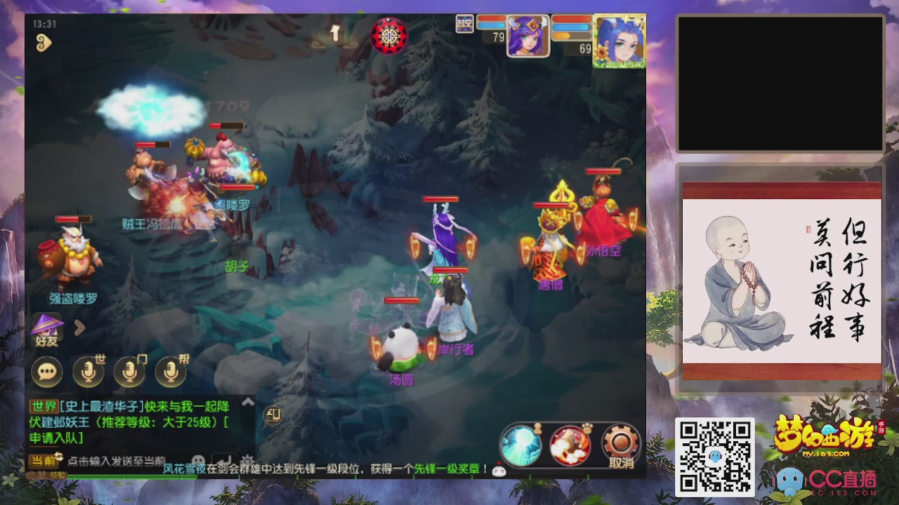 恭喜发财！！新服2026上线！！！！