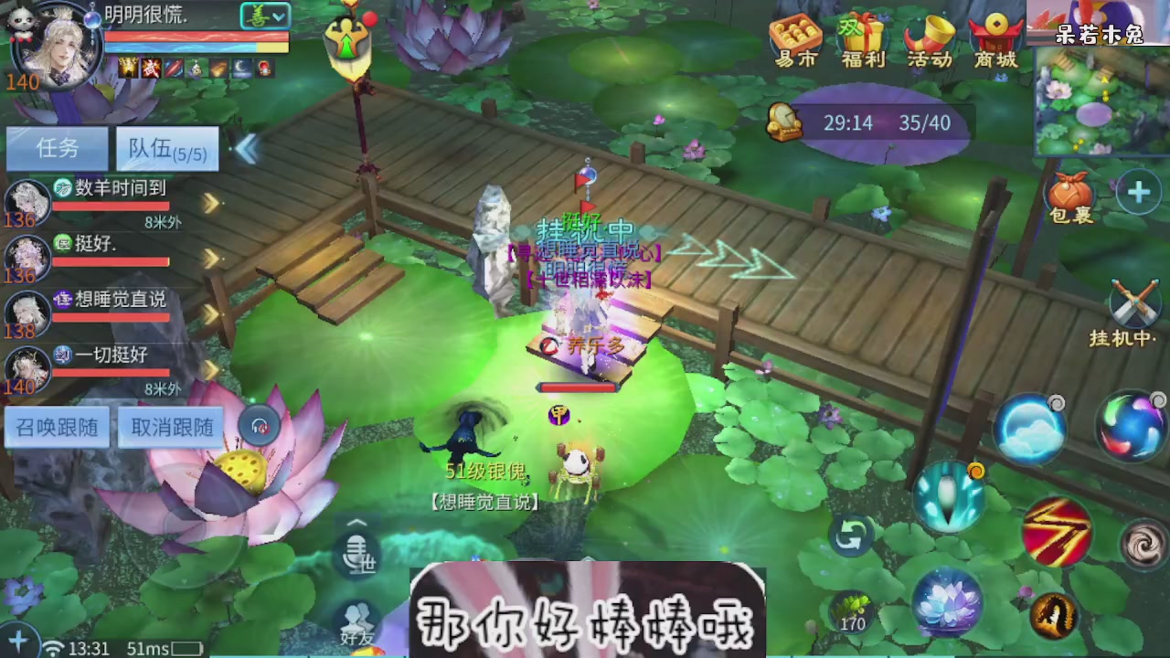 接托管