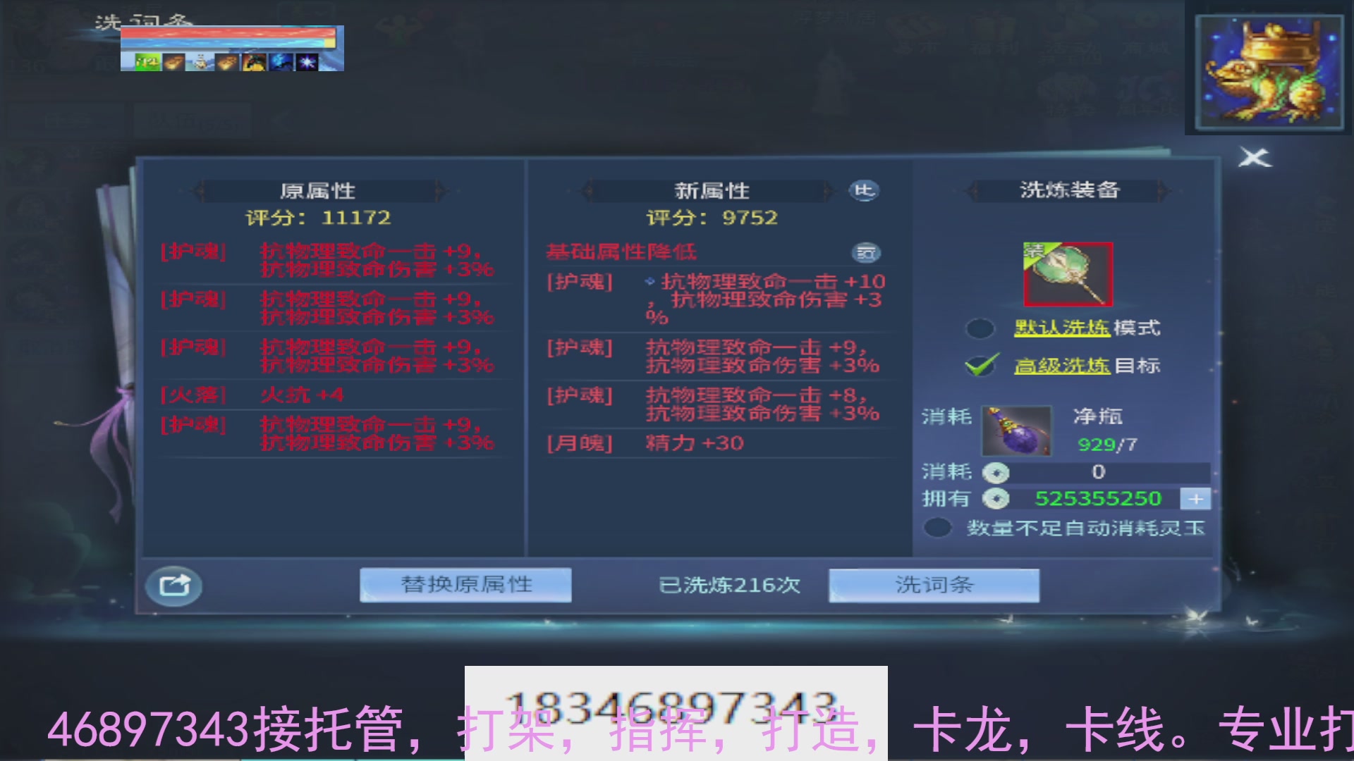 需要托管么？倩女最敬业主播