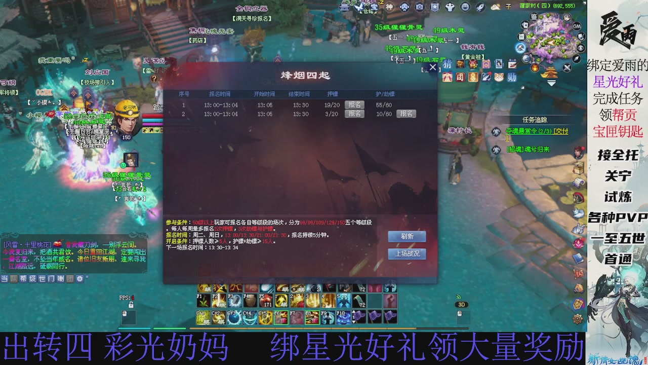 接托管 绑星光领积分
