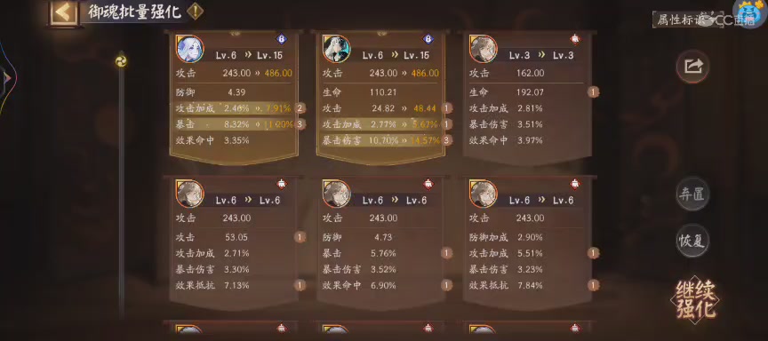 晴明扇投放点