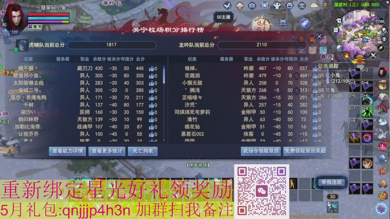 1级就可以绑星光接集影法器