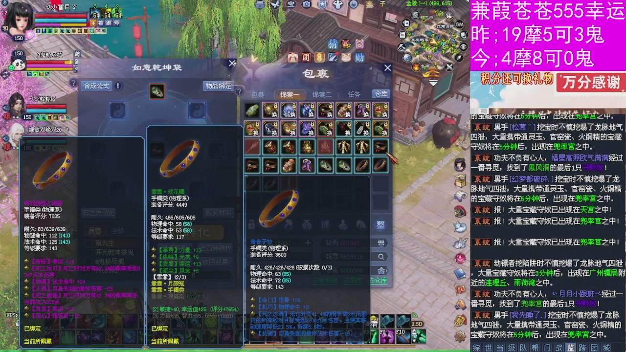 人来人往，留下的都是真的