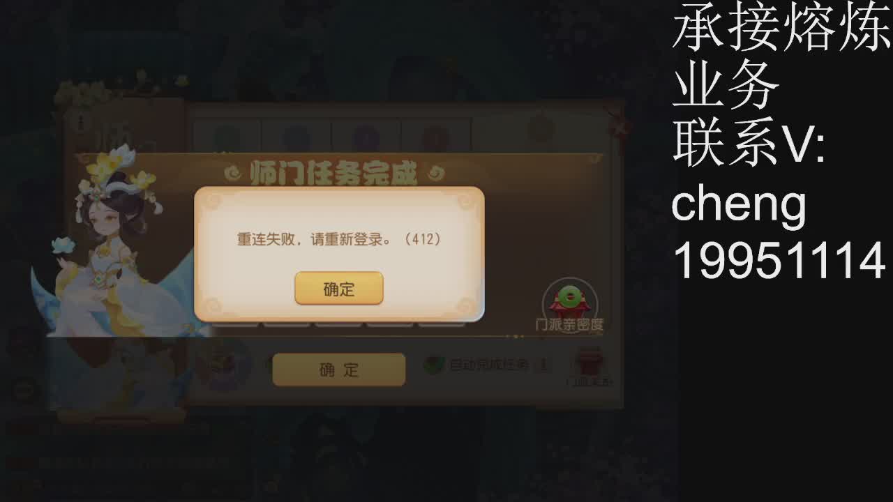 接熔练，托管