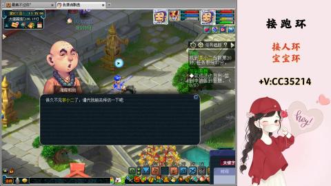 接跑环 人环 宝宝环 跑玉